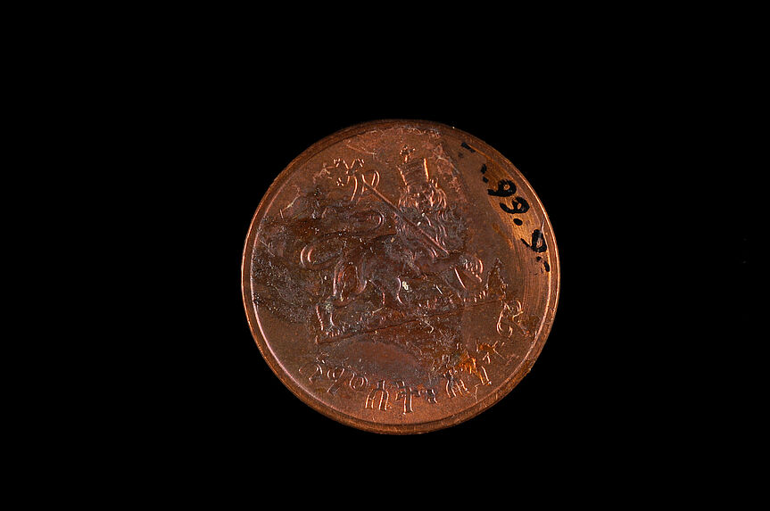 Pièce de 5 centimes Haïlé Sellasié