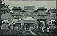 Arc de Triomphe à l'entrée du Palais Impérial