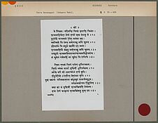 Texte Devanagari (Atharva Veda)