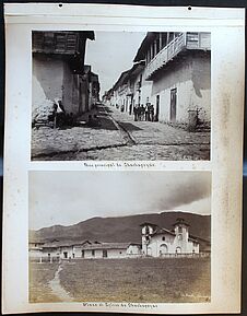 Rue principale de Chachapoyas