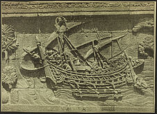 Sans titre [bas-relief représentant un navire à balancier]