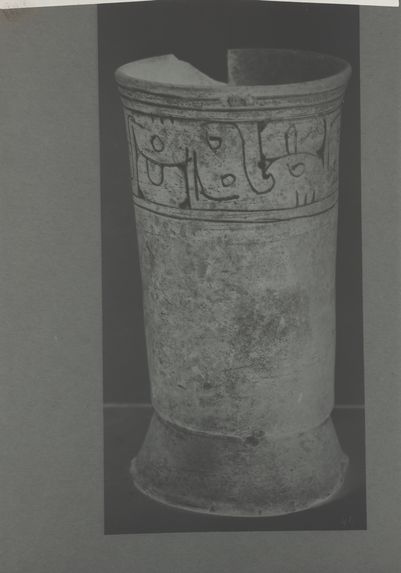 Vase cylindrique en terre cuite